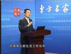 潘黎：实战谈判技巧