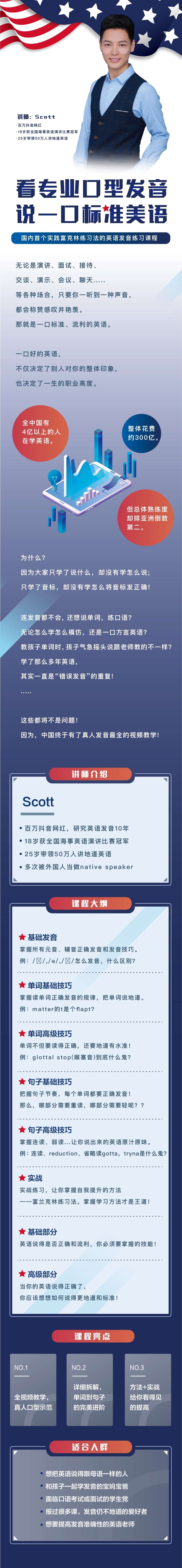 口语2.jpg
