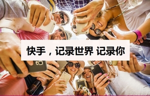 快手上热门秘籍视频教程