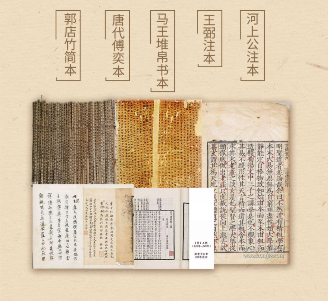 99个用得上的《道德经》智慧,全面升级你的人生-第10张图片-爱课啦 99个用得上的《道德经》智慧,全面升级你的人生-第10张图片-爱课啦
