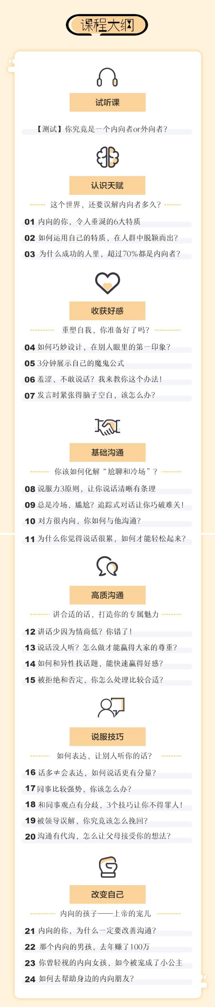 内向3.png