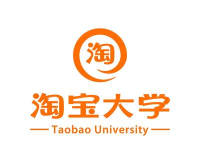 淘宝大学之逐鹿录播课程