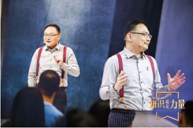 罗振宇：为什么要做《知识就是力量》