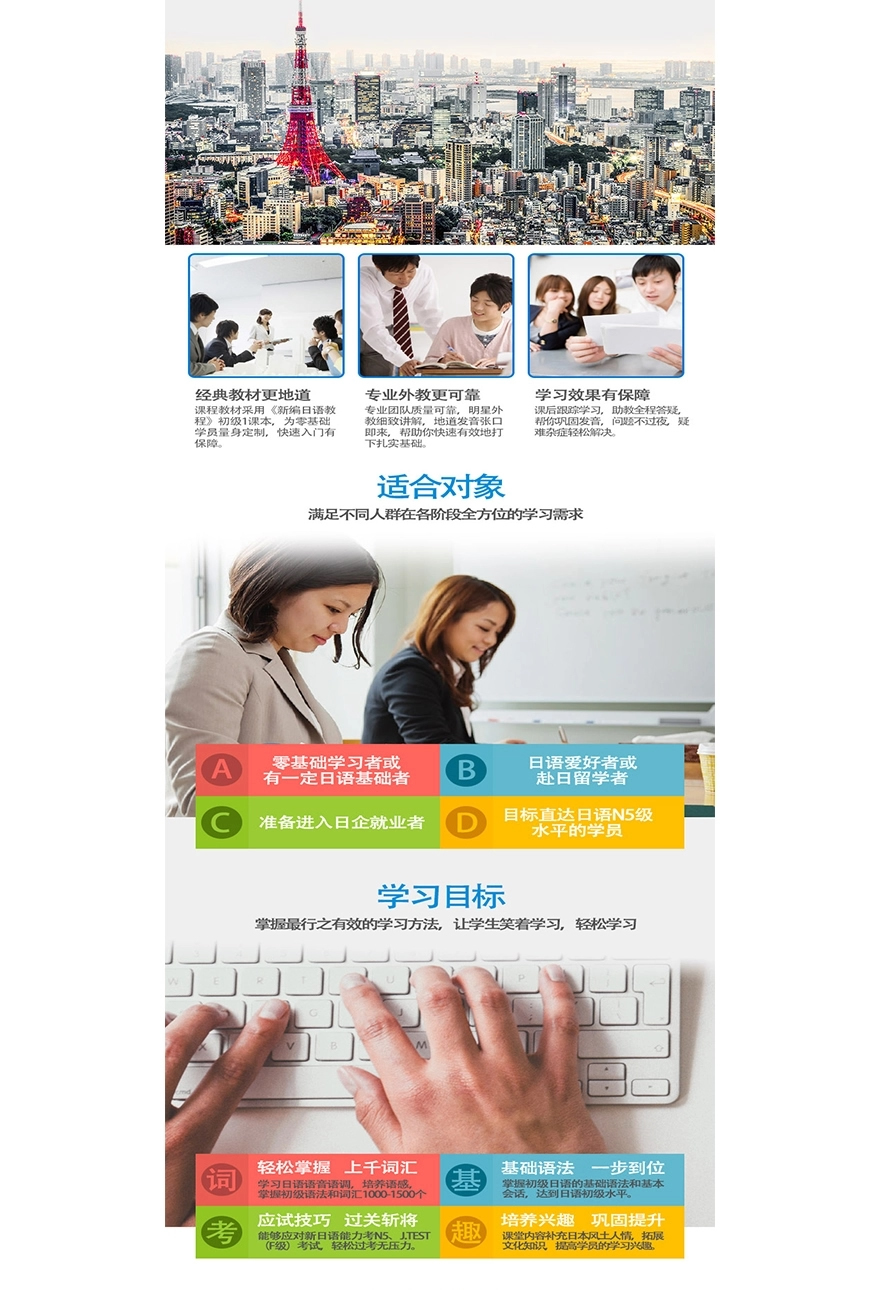 第一学日语.webp.jpg