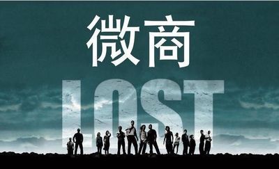 顶级微商全套教程