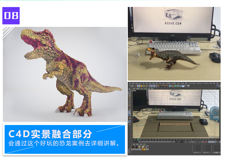 30天熟练掌握AE、C4D零基础的小白特效视频教程6.jpg