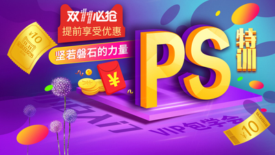 淘宝大学收费视频《南通实战王电商培训》全套课程