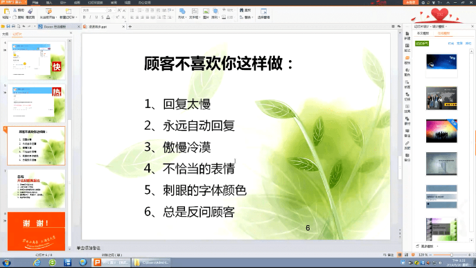 淘宝3.png
