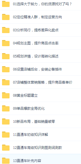 淘宝高级2.png