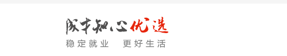 成才优选.png