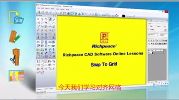 NX威尔克姆E15教程