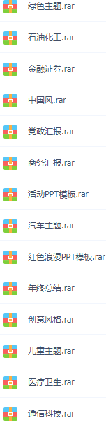 ppt2.png