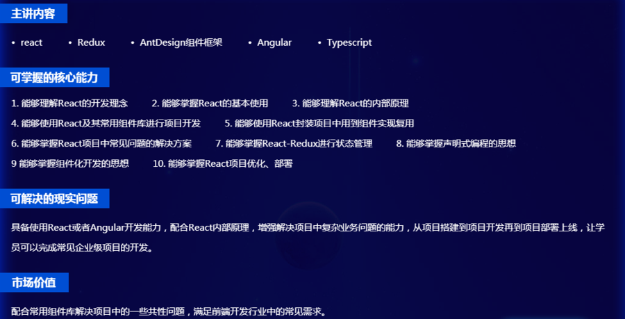 ReactReact+Angular2.png