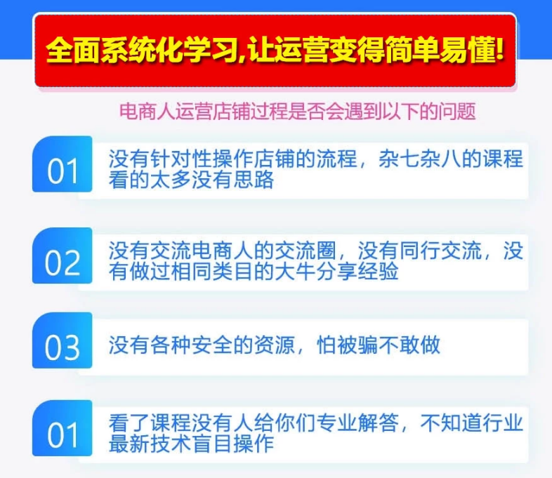 淘宝开店.png